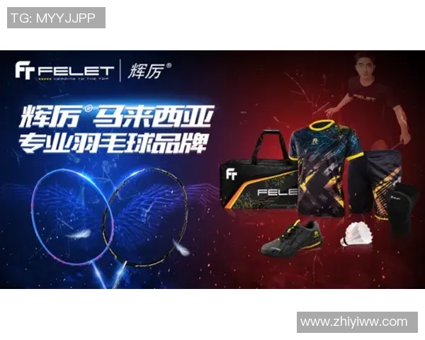 深入分析上海羽毛球队中路突破战术的独特魅力与实战应用