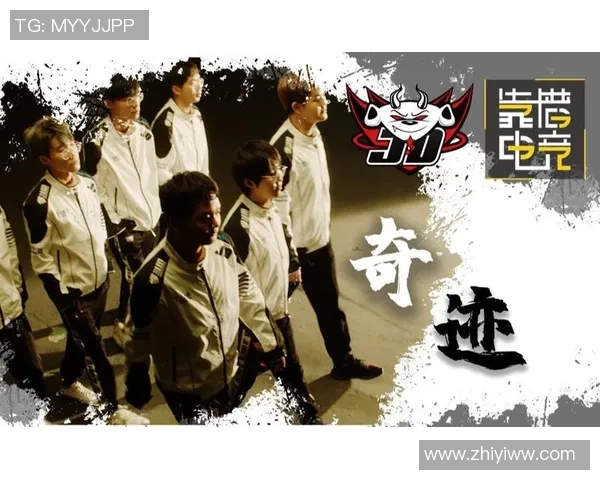 英雄联盟背后的故事:JDG战队的荣耀与坚持之路 英雄联盟背后的故事:JDG战队的荣耀与坚持之路